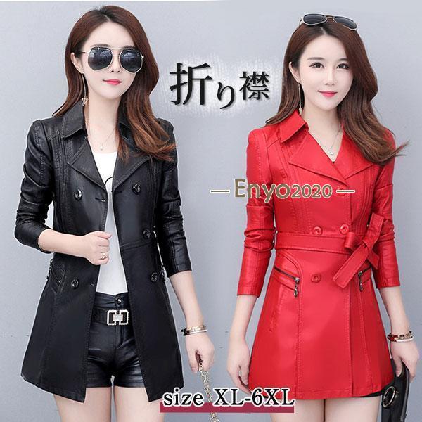 ライダースジャケット レディース レザージャケット 革ジャン PUレザー