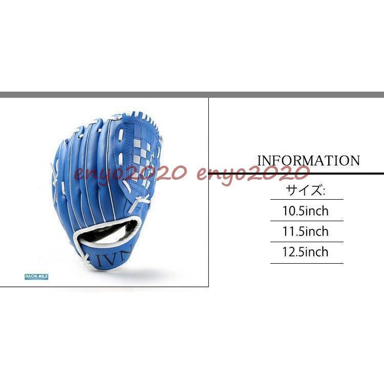 野球グローブ キャッチボール フィールドフォース 一般 オールラウンド