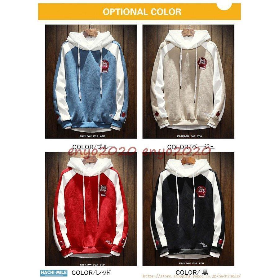 日本限定モデル プルオーバー スウェット メンズ パーカー 秋物 父の日 新作 ストリート ロゴ 英文柄 シンプル 配色 袖ライン 長袖tシャツ パーカー サイズ 2xl Tebingtinggiperangicovid19 Tebingtinggikota Go Id