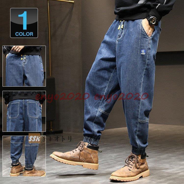 ファッション トレフォイル ジーンズ サルエルデニム メンズ デニムパンツ サルエルジーパン ストレッチ ボトムス メンズファッション 秋冬 N2pk7zzood Www Newtrendcustomtrailer Com
