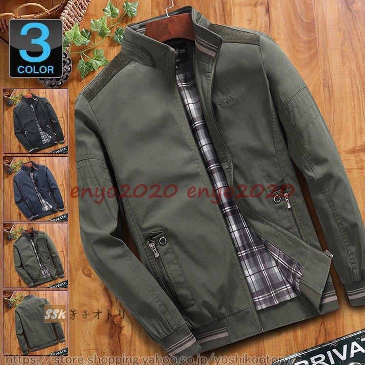 ミリタリージャケット メンズ ブルゾン 春物 アウター ジャンパー アウトドア 秋冬 50代 60代 メンズファッション Sale 37 Off