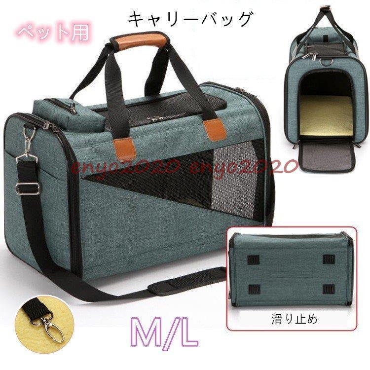 ブランド登録なし - 猫 キャリーバッグ 折りたたみ かっこ良い 大型 トート 御徒面子  愛玩動物キャリーバッグ 愛玩動物住みか 愛玩動物伏せ籠 猫伏せ籠 小型 中型 犬 ねこ 折り畳み式 犬用品-ペット用品、生き物