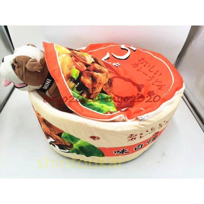 可愛い カップ麺ペットハウス 犬 猫 ペット ベッド 潜る 面白い 小型犬 猫クッション マット キャットハウス うどん 洗える 四季通用 Dd1104 Nnm143 ネットファミリー 通販 Yahoo ショッピング