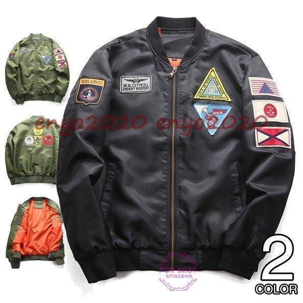 メンズファッション 安心 保証 ミリタリージャケット Ma 1 Ma1 メンズ ミリタリーコート ブルゾン ミリタリーファッション 防水 防風 秋 秋冬 Np3m0g5eai Boulevardrestaurants Com