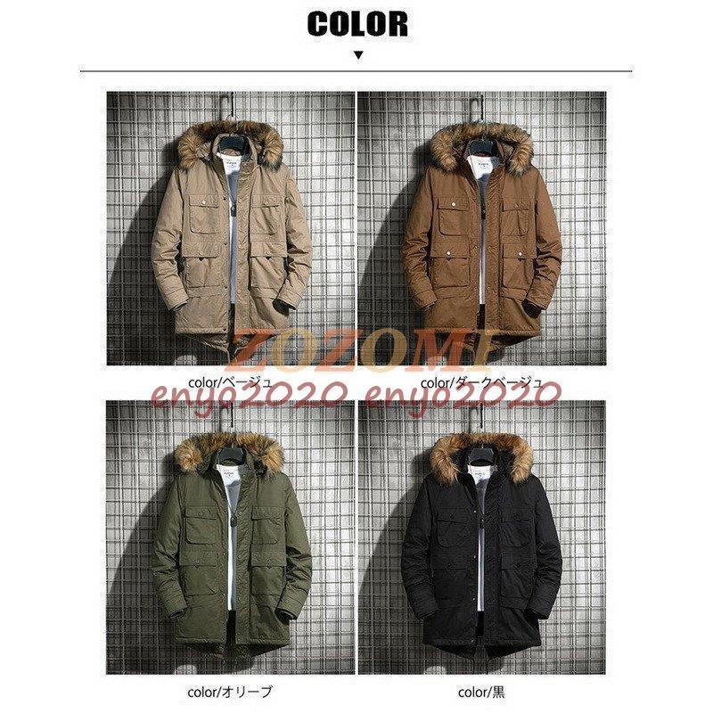 ミリタリージャケット メンズ 防寒着 N-3B アウトドア ボアコート 保温