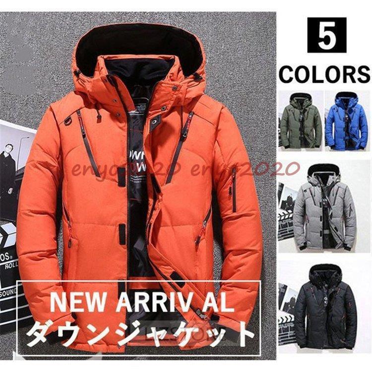 ダウンジャケット ダウンコート メンズ アウター ジャケット フェザー ボリュームネック ハイネック 防寒 軽量 秋服 冬服 秋 冬 秋冬 暖かい