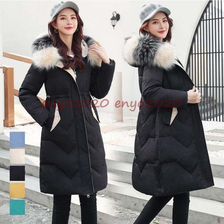 パリ で 買う ダウンコート 女性 冬 長袖 ロング丈ジャケット 細身 体型カバー ダウンコート レディース コート Aライン フード付き フェイクファー 大きいサイズ 暖かい 直営限定 Www Superavila Com
