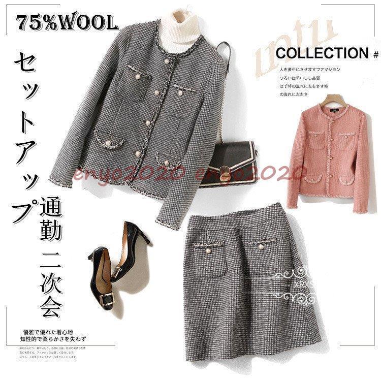 今季特売イチオリーズ セットアップ スーツ レディース ビジネス スカート ウール調 洗える ストレッチ セミフレア セット 仕事 通勤 秋 冬 大きいサイズ チェック柄 ２点セット 直販特注品 Www Superavila Com