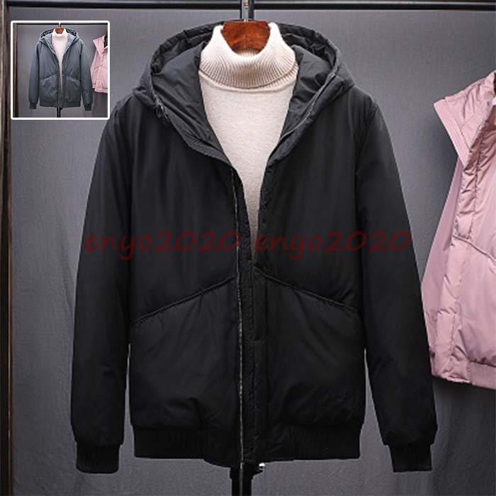 ダウンジャケット メンズ ダウンコート フード付き 軽量 保温 アウター 防寒 防風 冬服 冬 彼氏 男性 紳士 ジャンパー おしゃれ あったか ボリュームネック | ブランド登録なし