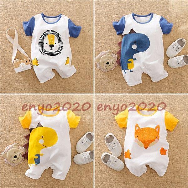 ロンパース 70 新生児 春 おしゃれ 安い オーバーオール ベビー 女の子 子供服 男の子 赤ちゃん 韓国 ベビー服80