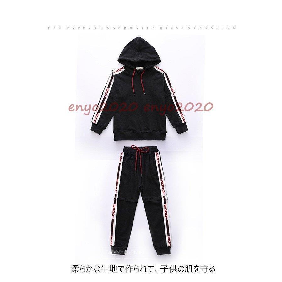 子供服 男の子 トレーナー キッズ セットアップ スウェット 上下セット