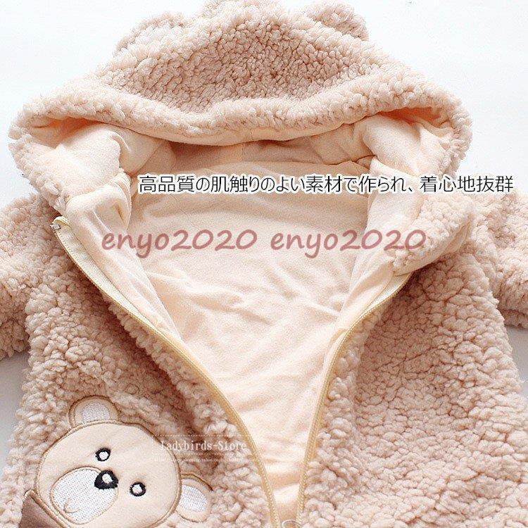 カバーオール 冬 ベビー ロンパース 新生児 ベビー服 冬服 厚手