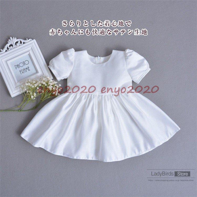 爆買 セレモニードレス 新生児 お宮参り 4点セット ベビー ドレス