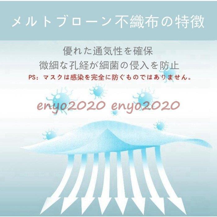 マスク 50枚 個包装 不織布 使い捨て 三層構造 安い 迷彩柄３D三層構造 大人用 花粉対策 飛沫 風邪 PM2.5 フェイスマスク 8色 2021新作｜enyo2020｜09