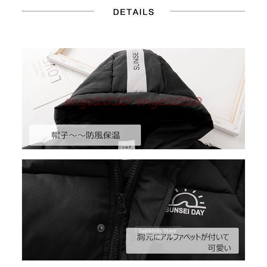 子供服 男の子 アウター ダウンコート キッズ 厚手 コート 子供