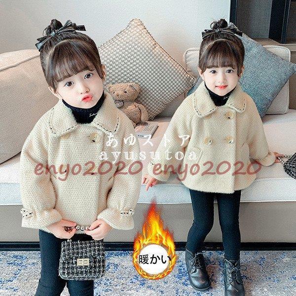 コート キッズ 子供服 女の子 冬服 中綿コート ジャケット アウター パーカー トップス 韓国子供服 ベビー服 赤ちゃん 暖かい おしゃれ 可愛い 新品 80cm 130cm