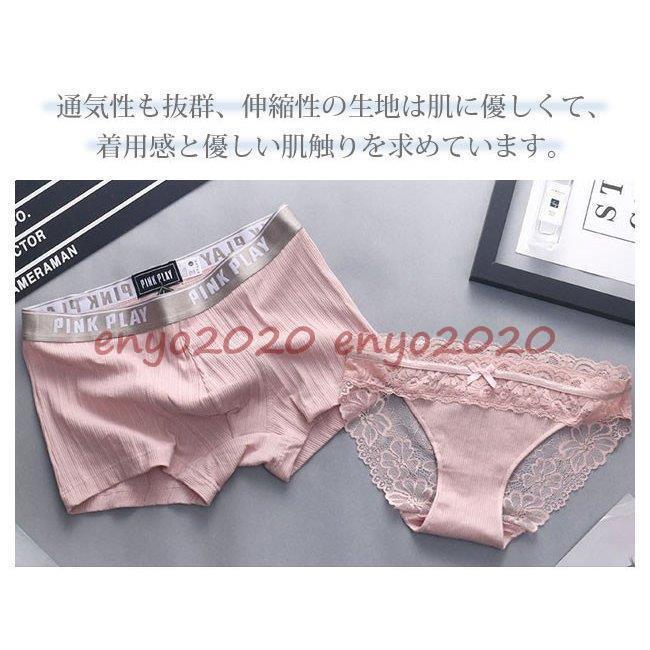 ペアショーツ カップル下着 男女2点セット レギュラーショーツ