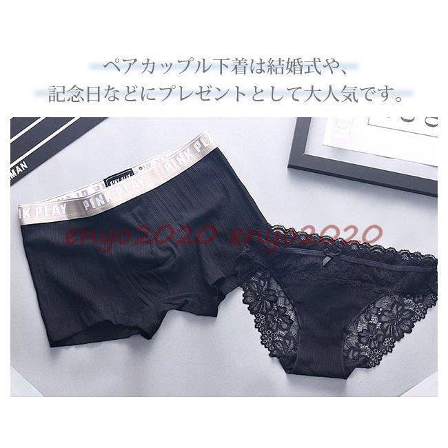ペアショーツ カップル下着 男女2点セット レギュラーショーツ