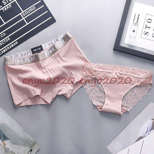 ペアショーツ カップル下着 男女2点セット レギュラーショーツ