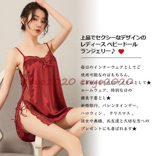 新品未使用！サルート・LLサイズ・キャミソール・ベビードール・インナーウエア 楽天市場】サルート ベビー ドール（インナー・下着・ナイト