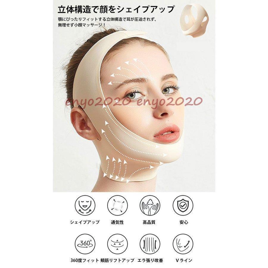 大特価‼️美顔器 小顔 ems リフトケア 小顔ベルト フェイスベルト　美容　新品 楽天市場】微電流マッサージ 小顔ベルト 顔痩せ 小顔 EMS 美顔器