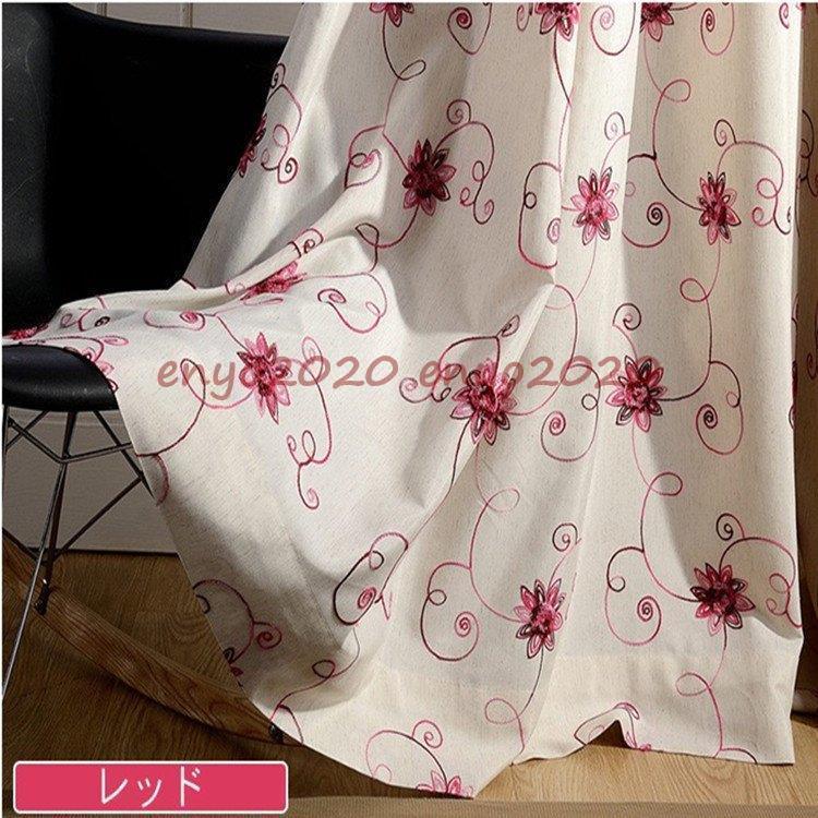 カーテン 両開き2枚組 片開き1枚 ドレープカーテン 花柄 オーダー