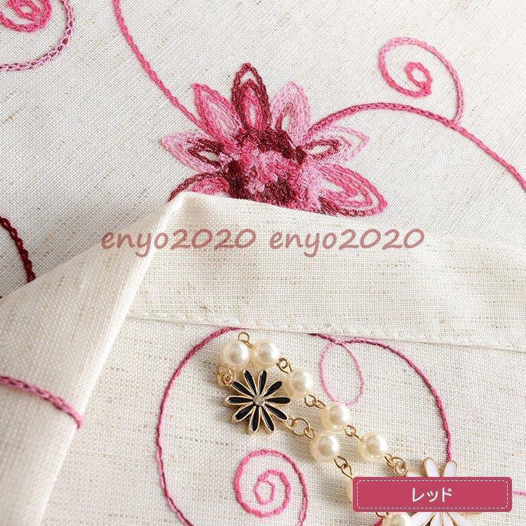 カーテン 両開き2枚組 片開き1枚 ドレープカーテン 花柄 オーダー