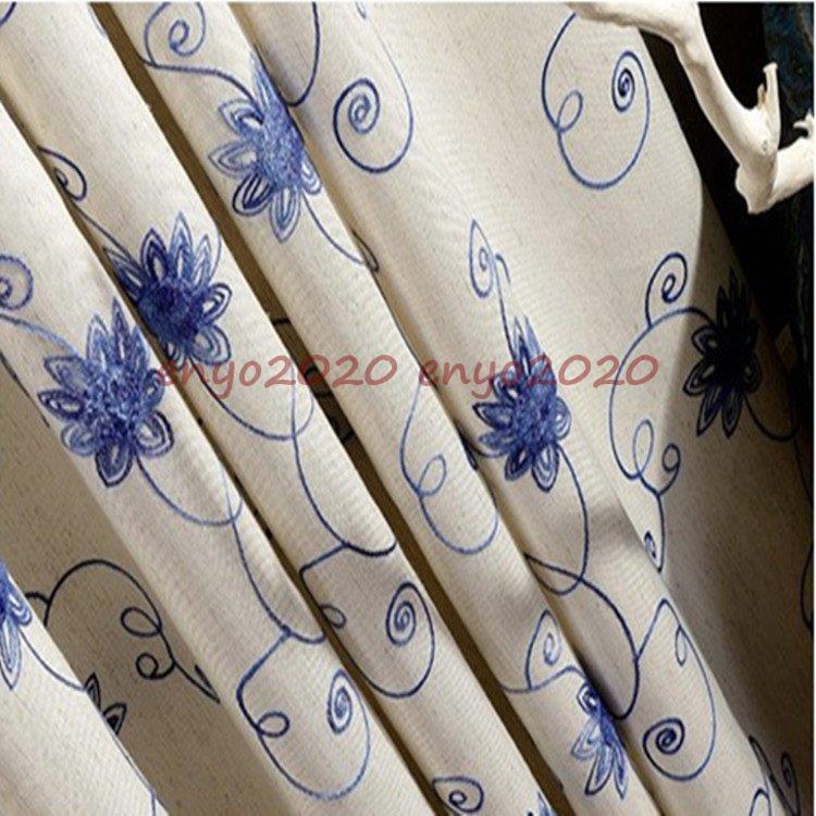 カーテン 両開き2枚組 片開き1枚 ドレープカーテン 花柄 オーダー