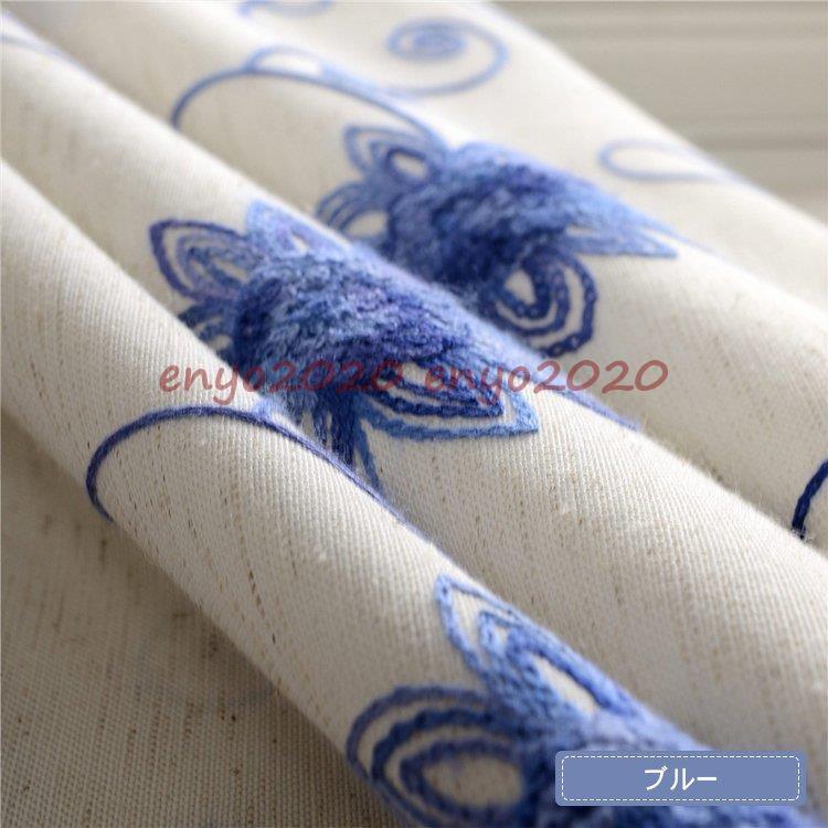 カーテン 両開き2枚組 片開き1枚 ドレープカーテン 花柄 オーダー