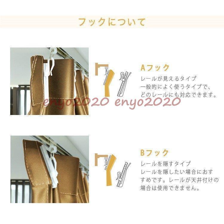 レースカーテン 両開き2枚組 片開き1枚 200 ストライプ 紫 ベージュ