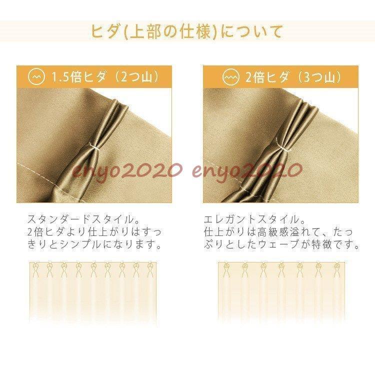 レースカーテン 両開き2枚組 片開き1枚 200 ストライプ 紫 ベージュ