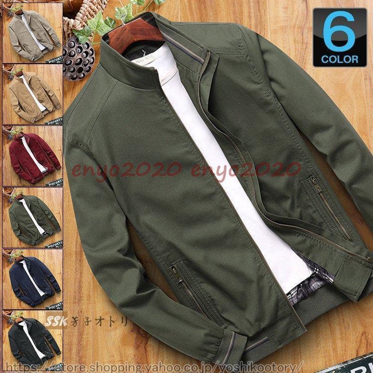 50代 60代 メンズファッション ミリタリージャケット 春物 アウター メンズ ブルゾン ジャンパー ジャケット Dd11 Mntl6 ネットファミリー 通販 Yahoo ショッピング