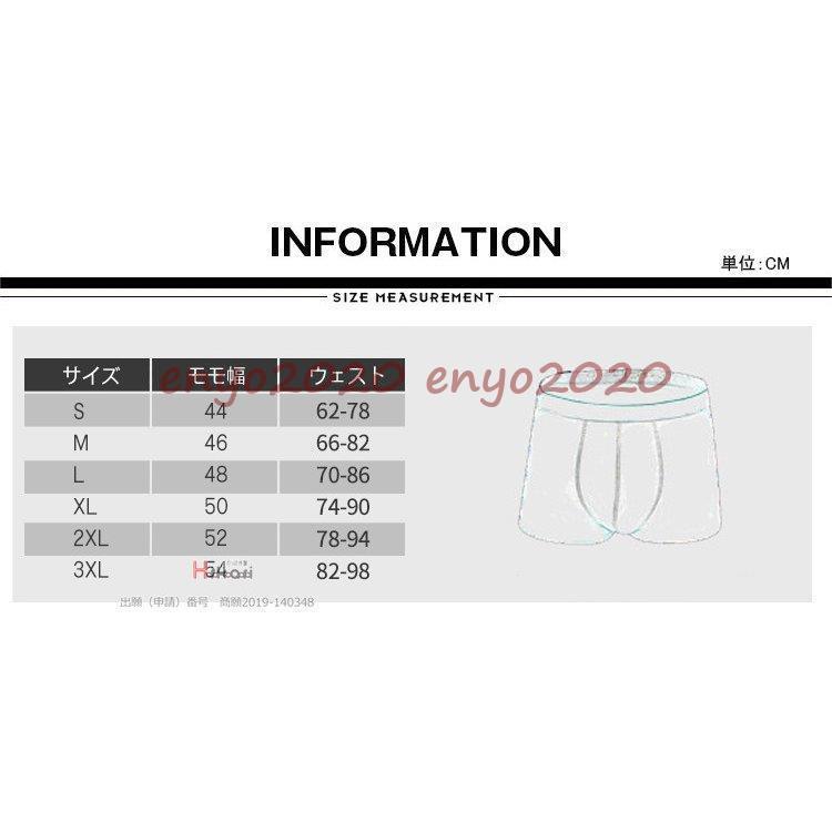 爆買 ボクサーパンツ メンズ 前開き 男性用下着 3枚セット ローライズ