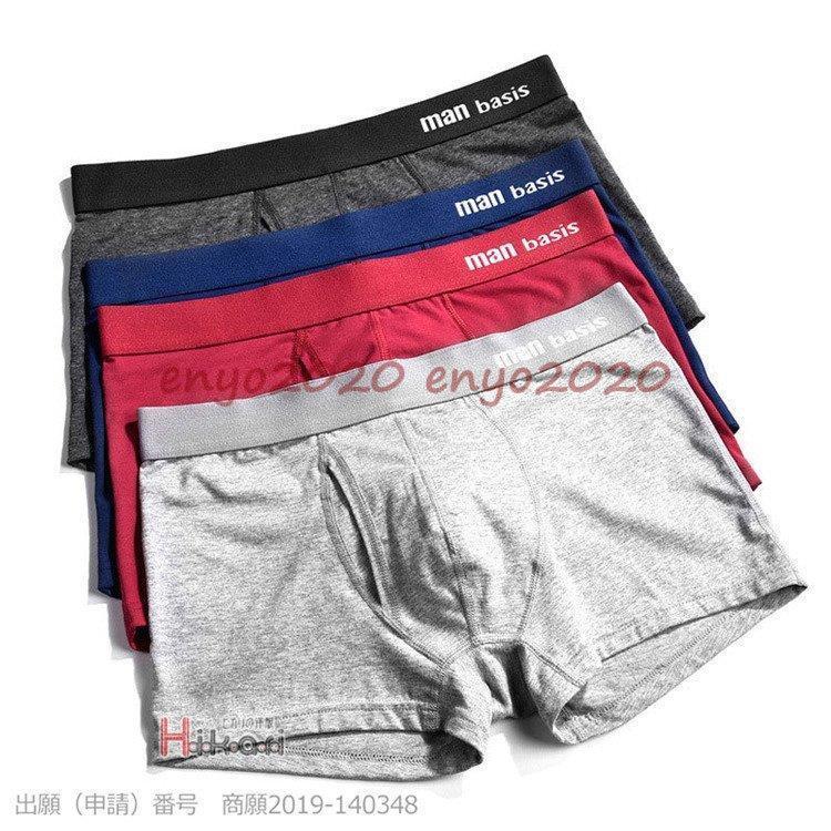 爆買 ボクサーパンツ メンズ 前開き 男性用下着 3枚セット ローライズ