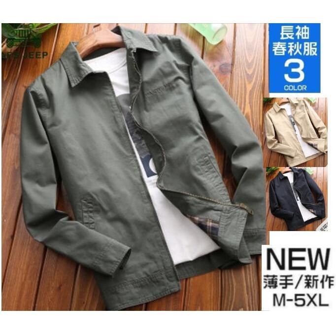 ミリタリージャケット メンズ コーチジャケット M65 アウター ワーク