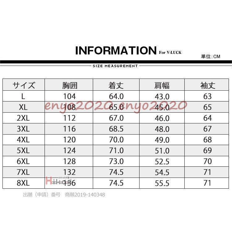 MA-1 ジャケット メンズ フライトジャケット ジャージ ライトアウター アウター 薄い 薄手 春 秋 冬 長袖｜enyo2020｜02