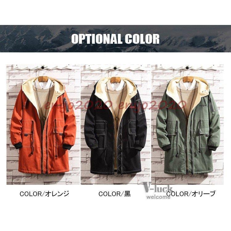 ボアブルゾン モッズコート メンズ 裏起毛 秋冬 ロングコート