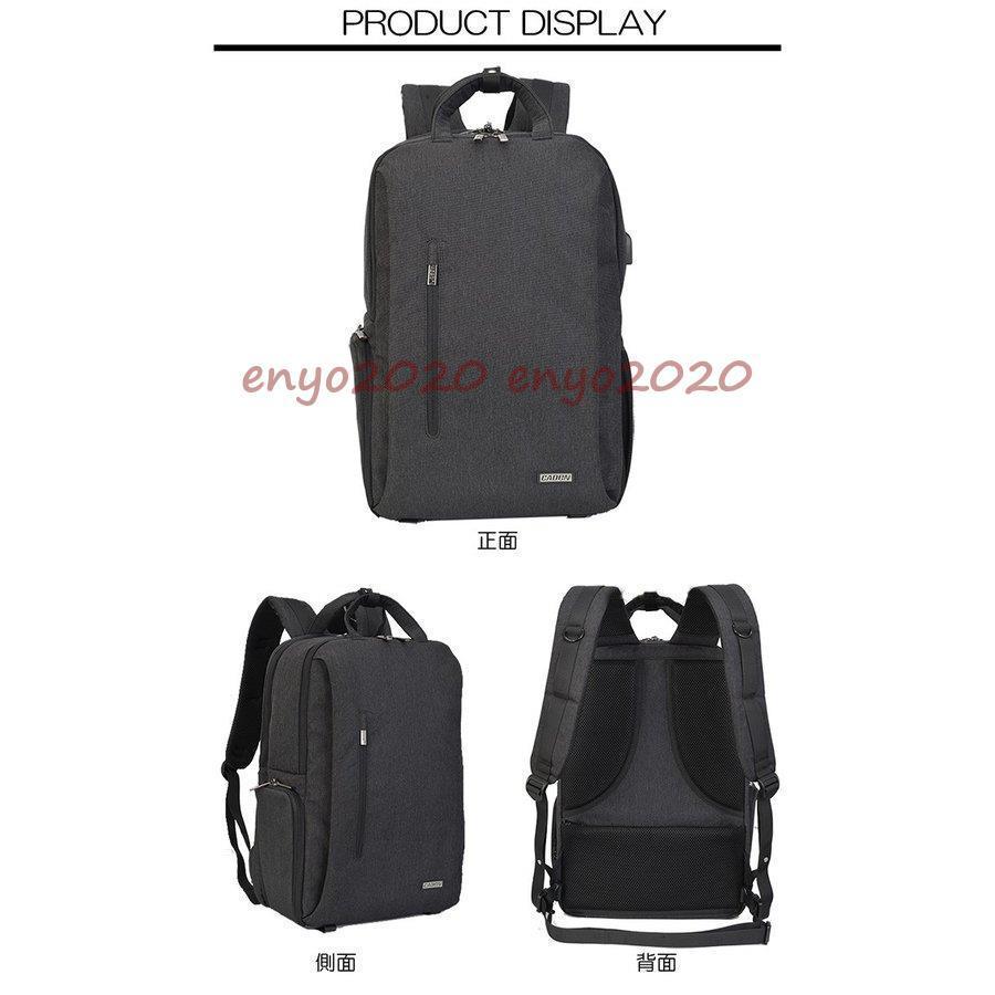 アイボリー×レッド カメラバッグ 一眼レフリュック カメラリュック リュックサック 旅行バッグ 登山 トラベル 撥水 防水カバー インナーケース USBポート 大容量 2層 通販 L5大容量 CADeN カメラバッグ 取り外し ショルダーインナーバッグ