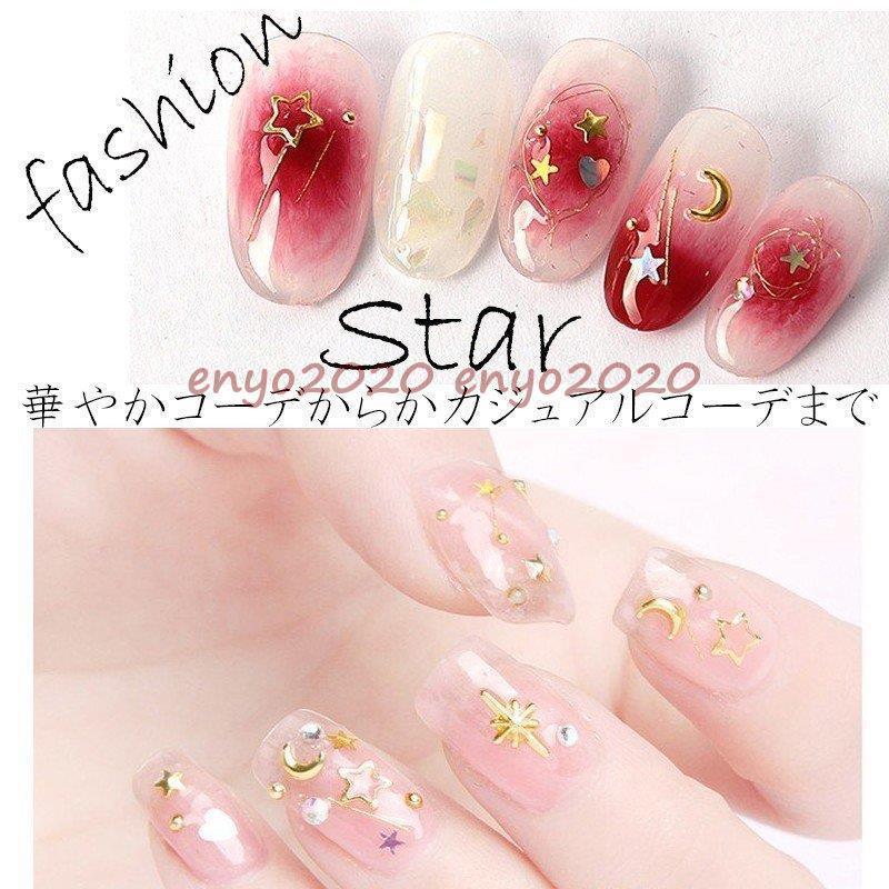 10個入り ネイルパーツ スター 星 スタッズ ゴールド ピラミッド 立体 メタルパーツスタッズ ネイル用品 GOLD スター アート パーツ デコ素材 :dd1201-yska41:ネットファミリー - 通販 - Yahoo!ショッピング 10個入り ネイルパーツ スター 星 スタッズ ゴールド ピラミッド 立体 メタルパーツスタッズ ネイル用品 GOLD スター アート パーツ デコ素材 :dd1201-yska41:ネットファミリー - 通販 - Yahoo!ショッピング