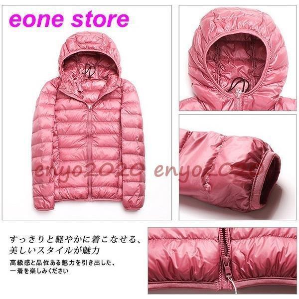 ダウンコート レディース ショート丈 軽量 薄手 保温 ダウンジャケット