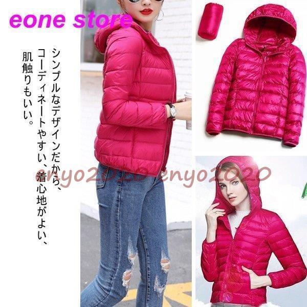 ダウンコート レディース ショート丈 軽量 薄手 保温 ダウンジャケット