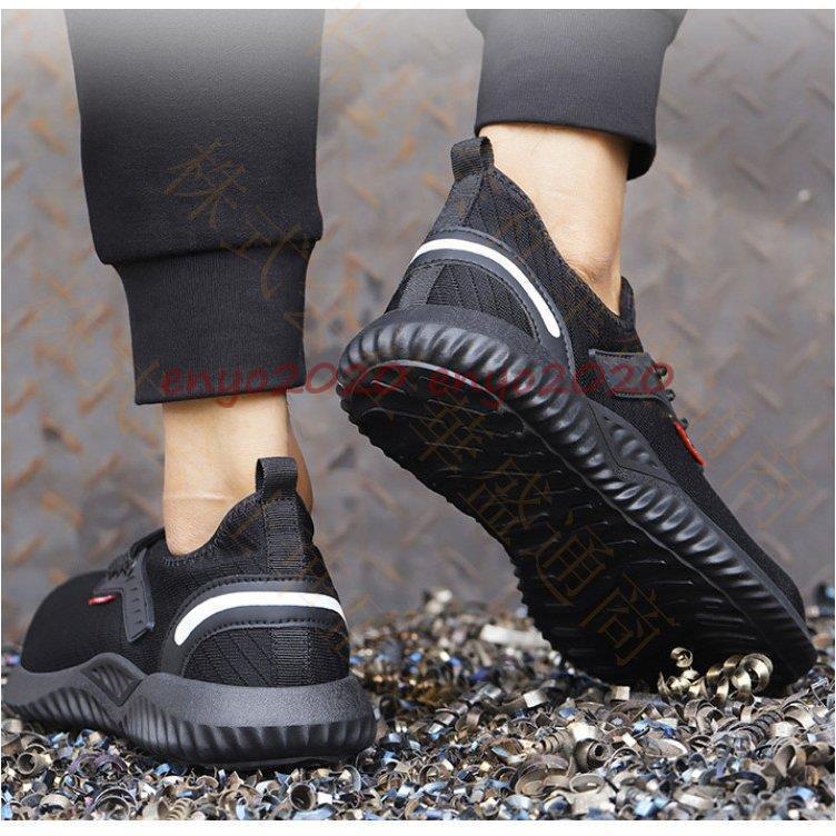 作業靴 安全靴 ブーツ 滑らない メンズ レディース おしゃれ