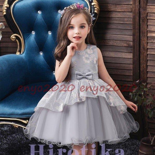 子供ドレス 結婚式 発表会 ドレスワンピース 入学式 安い 七五三 演出に キッズ 子供 ドレス 子供 子どもドレス 全4色 お嬢様風 女の子 ドレス 80 1cm 予約受付中