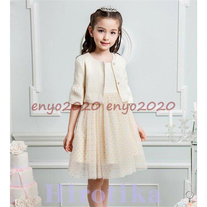 限定SALE!子供ドレス ボレロ付けフォーマル キッズ女の子 ジュニア
