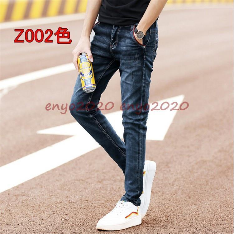 デニム メンズ ボトムス ジーンズ ロング丈 スキニーデニム スキニー