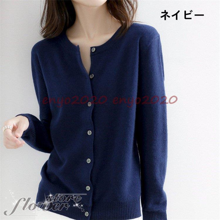 カーディガン レディース 秋冬 40代 20代 ニットカーディガン