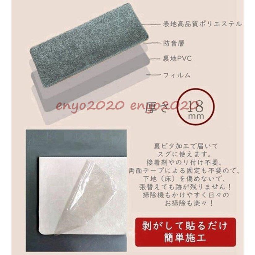 階段マット 吸着 滑り止め 折り曲げ 防音 純色 長方形 おしゃれ 足冷え 介護 高齢者 転倒防止 カーペット グマット 洗える キズ防止 おくだけ吸着 ずれない 9色_12