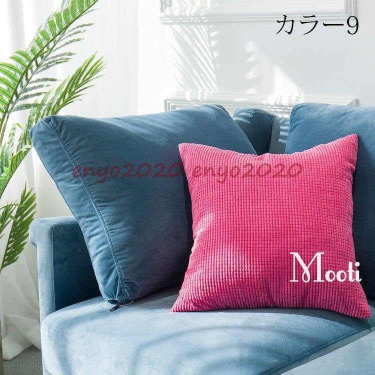 クッションカバー 2枚セット 北欧 おしゃれ 無地 長方形 正方形 座布団