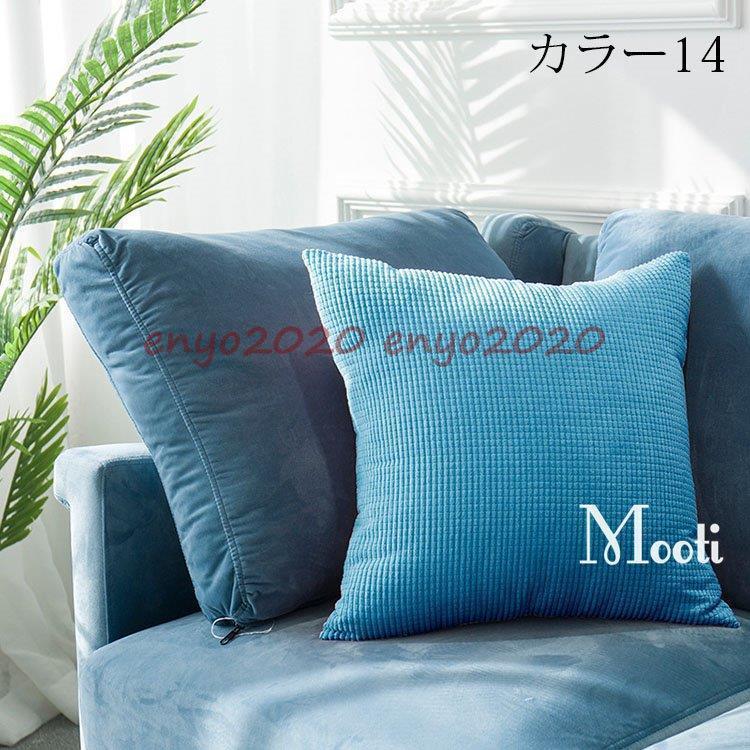 クッションカバー 2枚セット 北欧 おしゃれ 無地 長方形 正方形 座布団