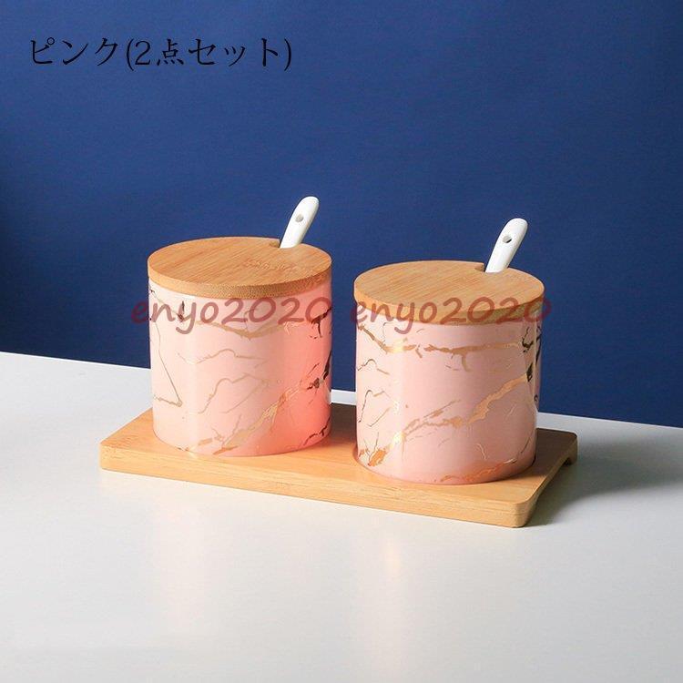 調味料入れセット 調味料容器 スパイス容器 陶器 収納ケース キッチン